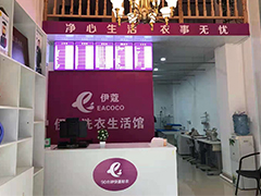 沒(méi)經(jīng)驗(yàn)新手如何開干洗店？