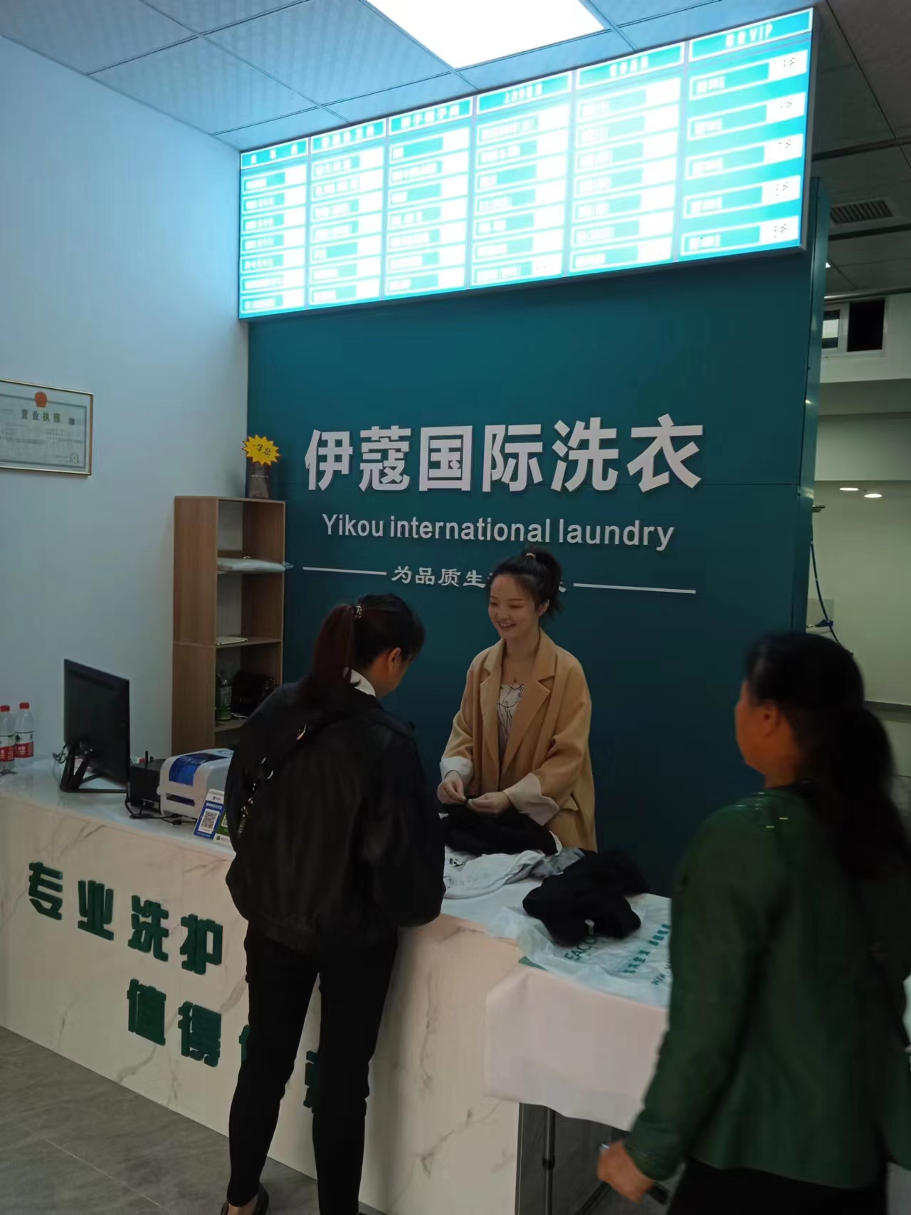 干洗店有技術壁壘嗎？