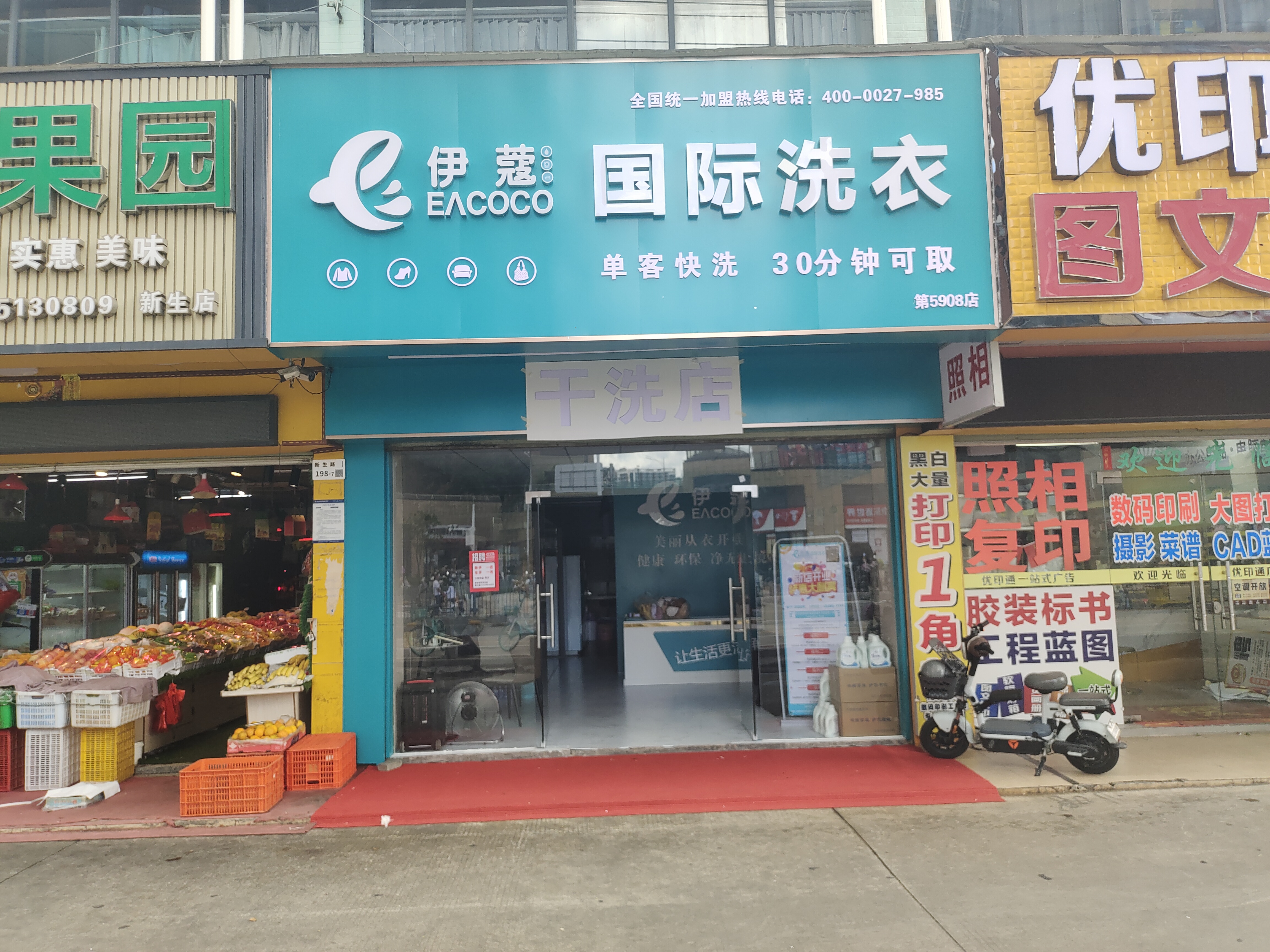 干洗店設(shè)備成本解析：貴不貴？