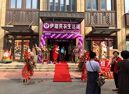 干洗店選址得當(dāng)有利于店鋪掙錢(qián)
