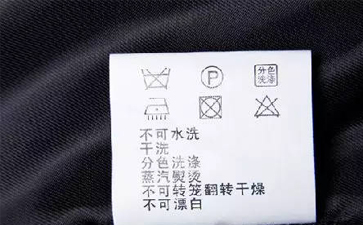 濕洗技術(shù)是什么？有什么特點(diǎn)？