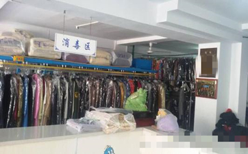 投資小型干洗店有哪些優(yōu)勢(shì)？